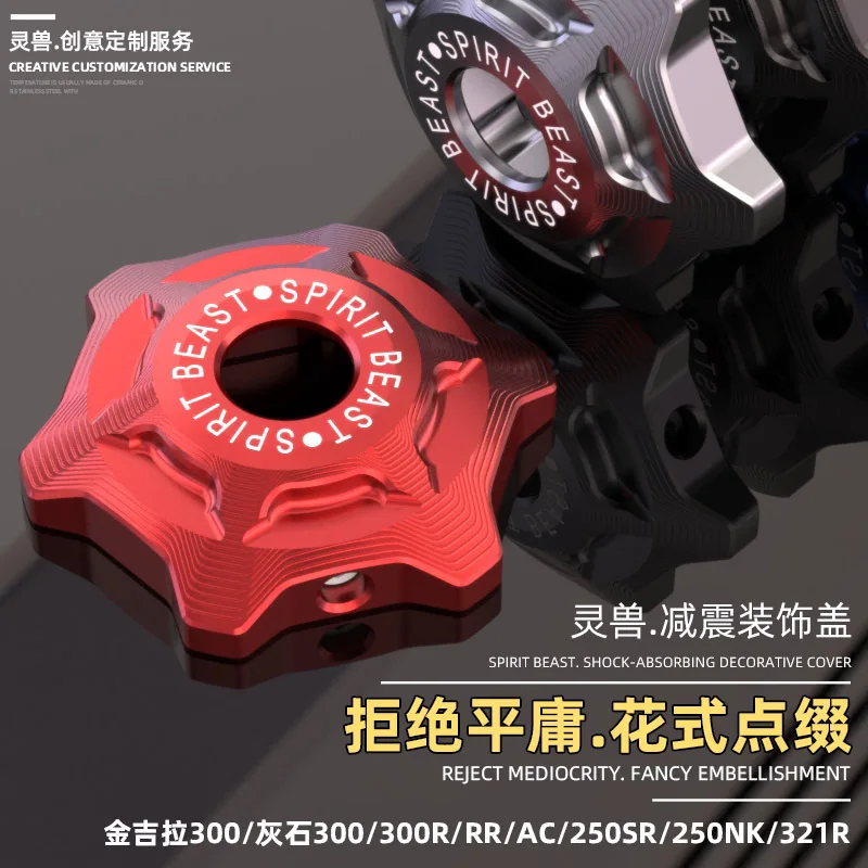Cobra Extruder - Motorcycle Front Shock Absorber Decorative Screw