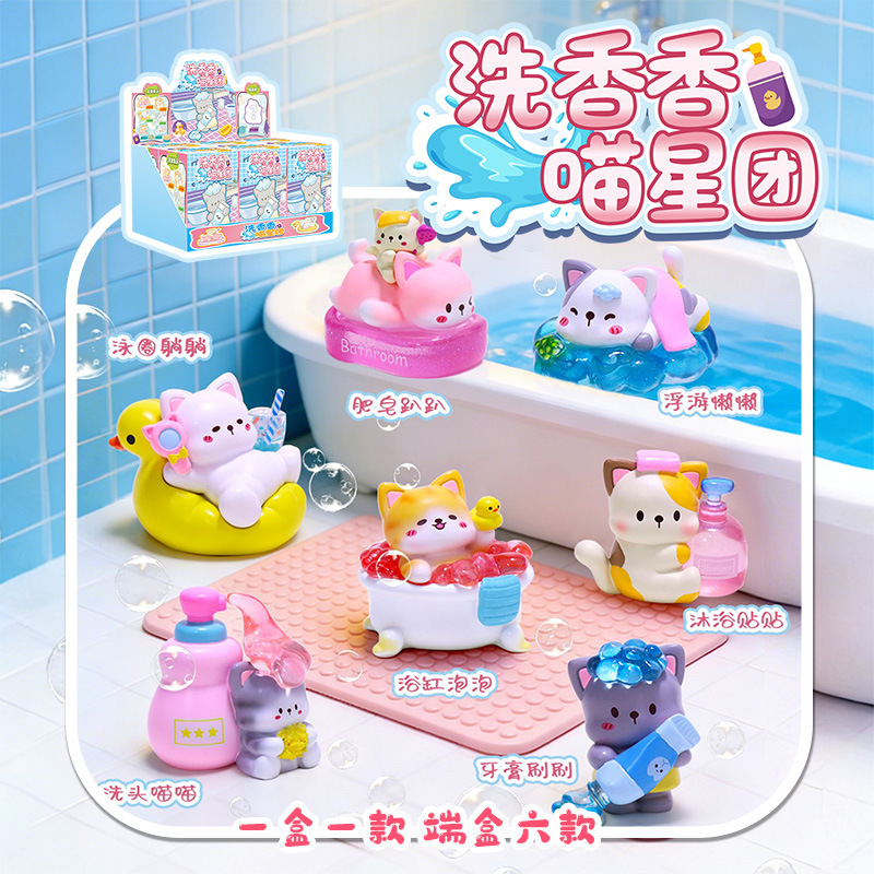 Resin Vat - Bath Time Meow Crew Blind Box