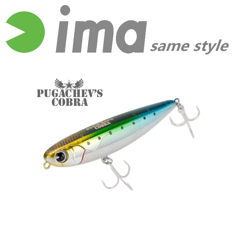 Cobra Extruder - LURETV Japan IMA same style surface