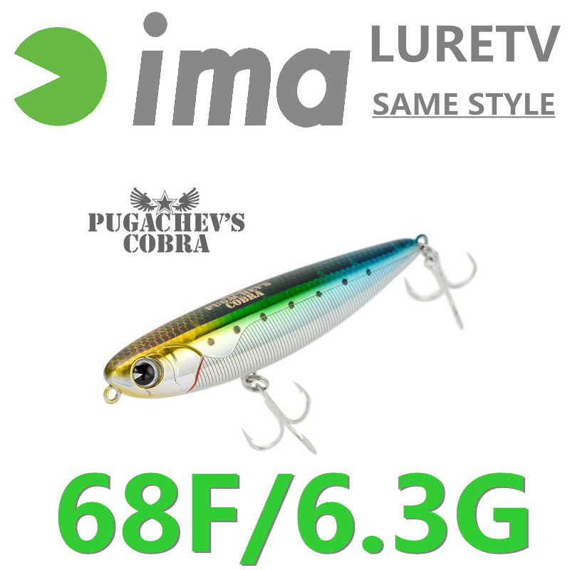 Japanese LURETV IMA SAME STYLE - Cobra Extruder ulasan dan harga
